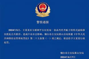 东体谈足协准入：广州队负责人非常焦急，多次向广州市体育局求救